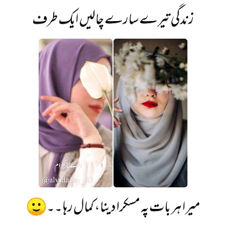 Romantic Poetry image