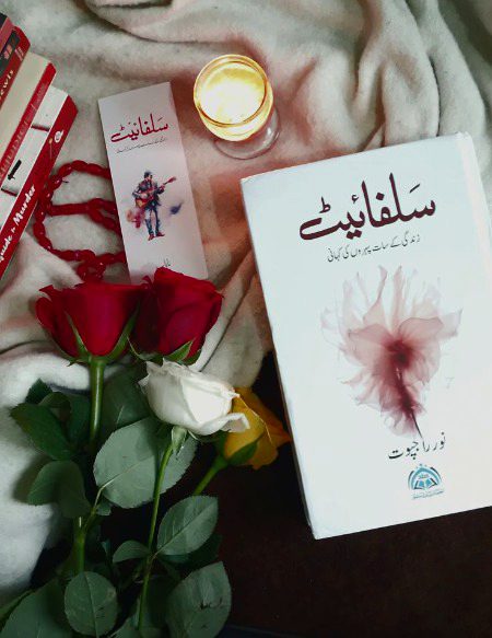 Suspense Novels image