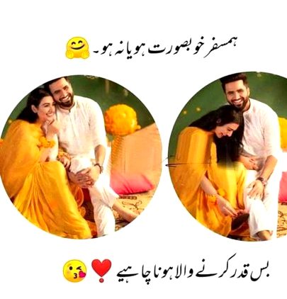 Romantic Poetry image