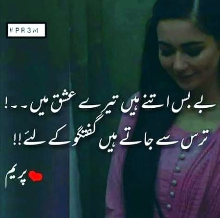 💔آنکھیں لال ہو جاتی ہیے اُُسے یاد کر کر کے💔اےخُدا💔💔مِلا دے میرا یار تجھے تیرے یار کا واسطہ💔🙏🙏🙏