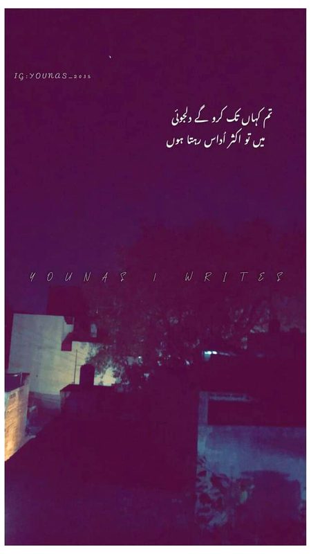Sad Poetry image