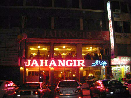 Blue Area, Islamabad