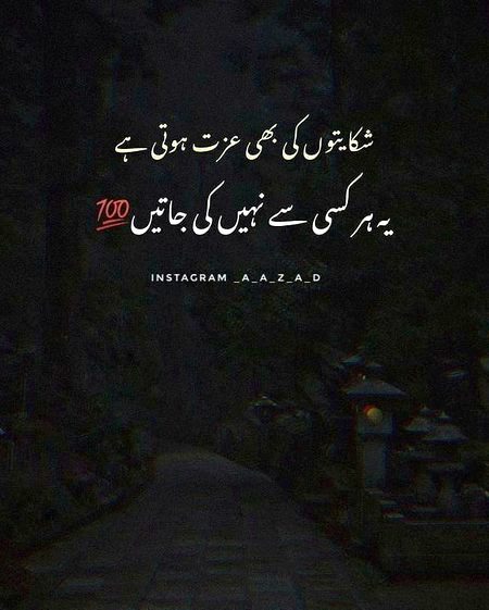 Smjhny waly smjh jayengy.