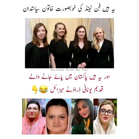 Memes & Satire image