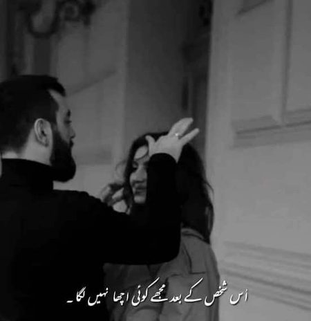 Romantic Poetry image