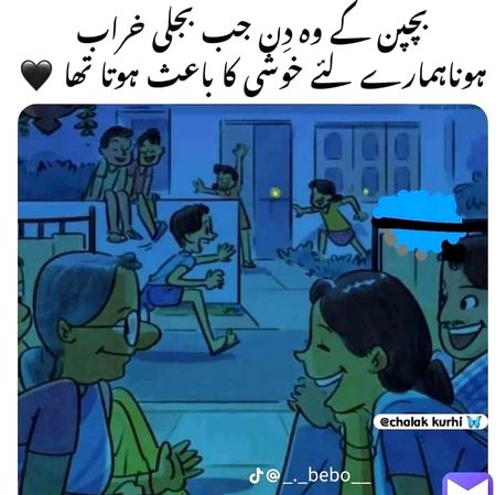 Hann Yarr I love bachpan. . .😪😥😥missnd dayss