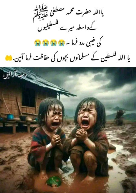 ALLAH SAIIIN 🤲🏽🤲🏽🙏🙏😭😭😢😢😭😢😭😢