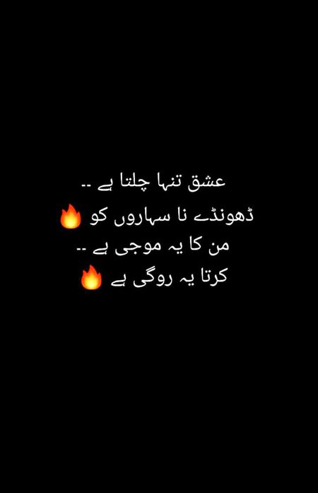 ..🔥🔥...