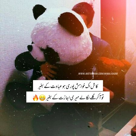 Romantic Poetry image