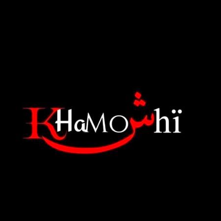 بعض اوقات خاموشی اختیاری نہیں مجبوری ہوتی ہے کیونکہ انسان جھوٹ بولنا نہیں چاہتا اور سچ بول نہیں سکتا