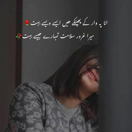 Attitude Poetry image