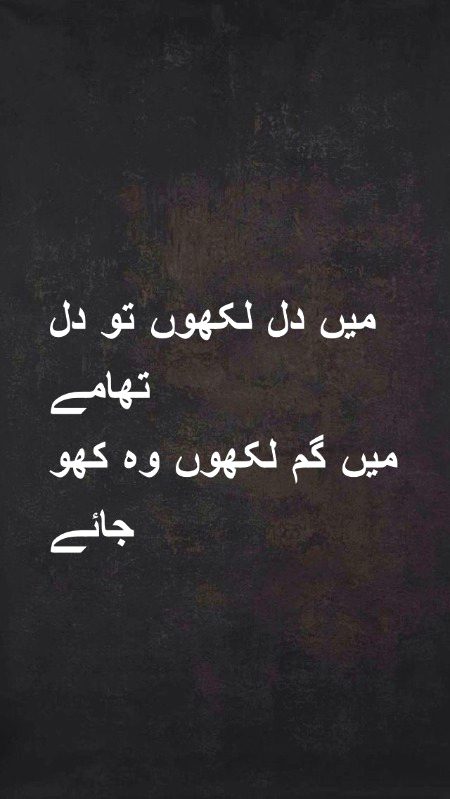 Sad Poetry image