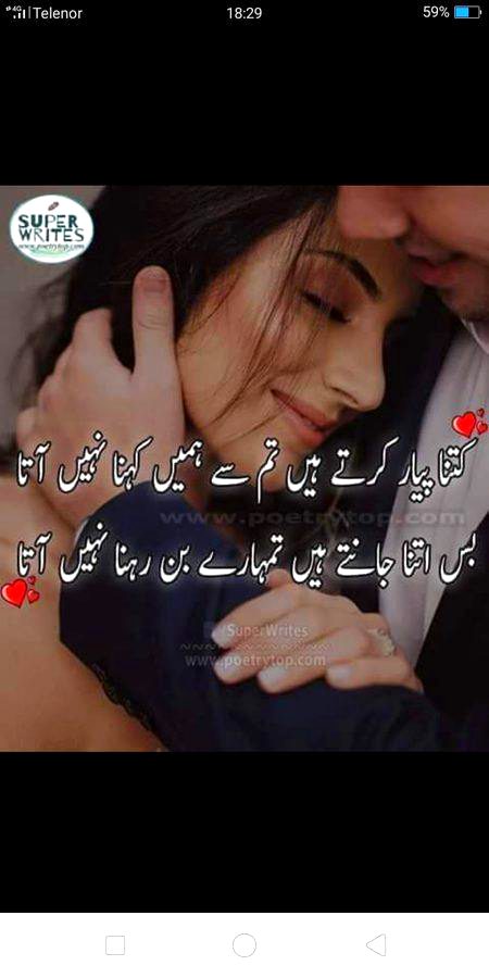 Romantic Poetry image