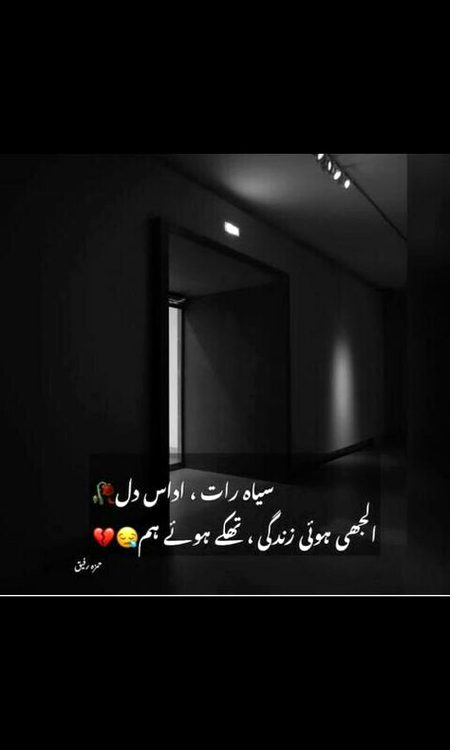 Sad Poetry image