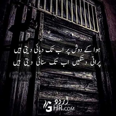 Sad Poetry image