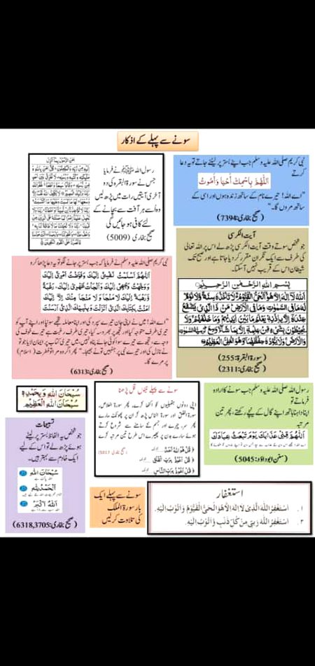 Allah hafiz