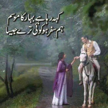 Romantic Poetry image