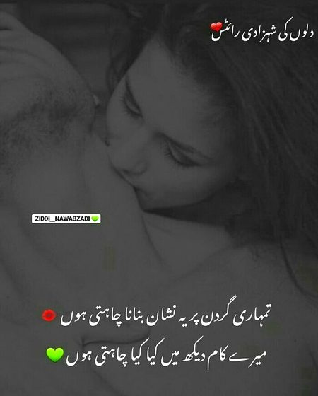 Romantic Poetry image