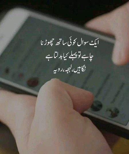 Kea bdlta ha ????👀