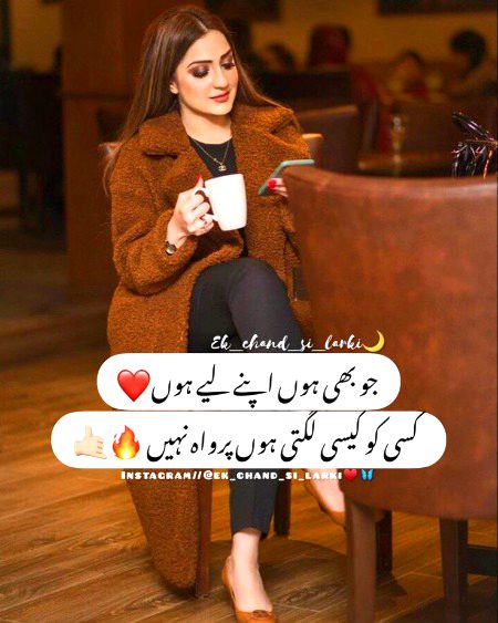 Attitude Poetry image