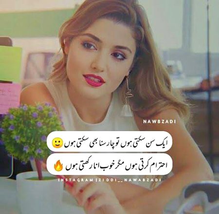 Attitude Poetry image