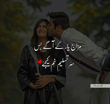 Romantic Poetry image