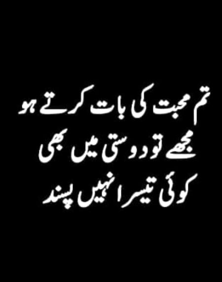 Tmhary swa Saanaam❣️❣️