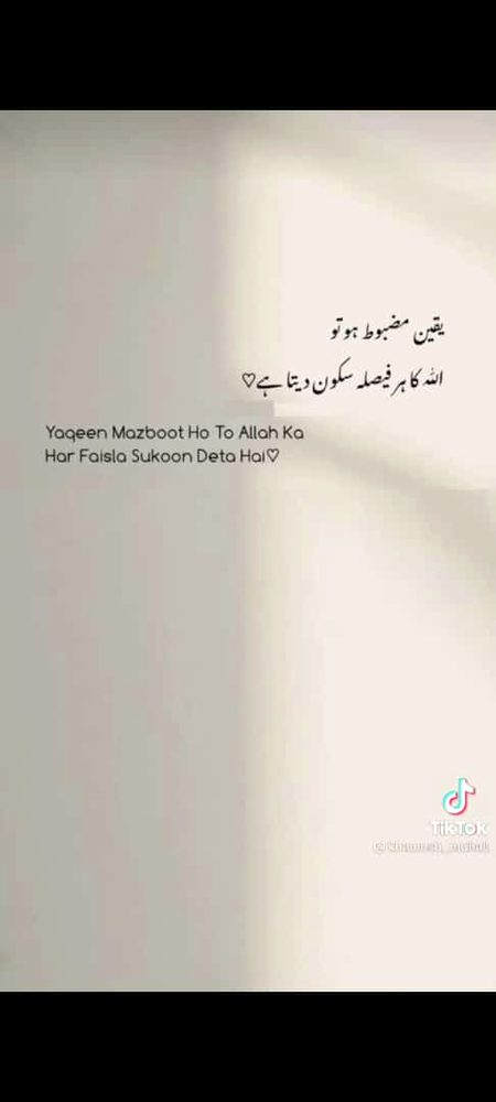 Islamic Quotes image