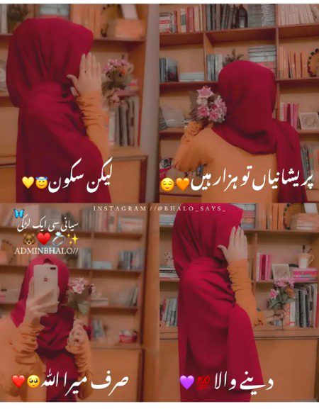 Islamic Quotes image