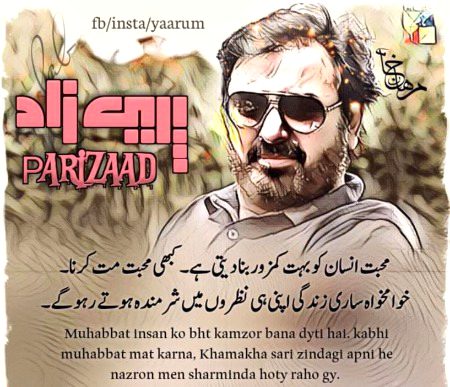 Romantic Novels image