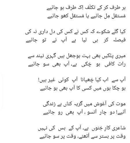 صبح بخیر