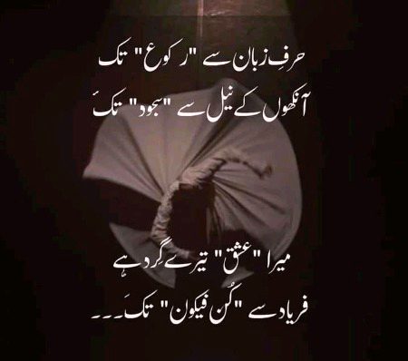 Beshak 👌