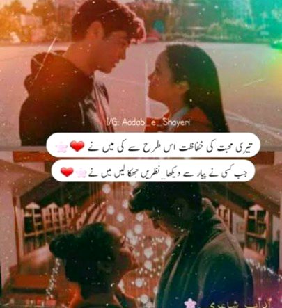 Romantic Poetry image