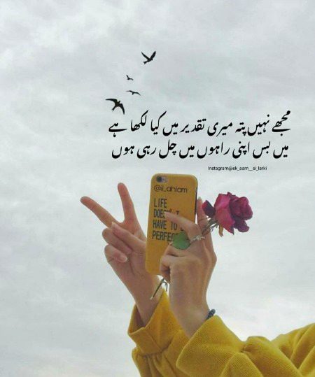 Attitude Poetry image