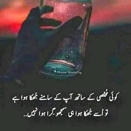 Life Advice image