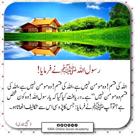 Islamic Quotes image