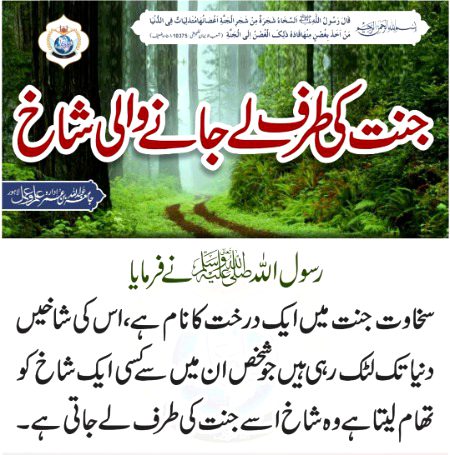 سبحان اللّٰہ 💞💕💞