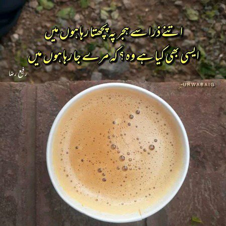 Attitude Poetry image