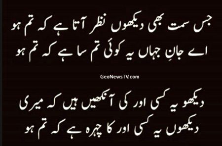 Romantic Poetry image