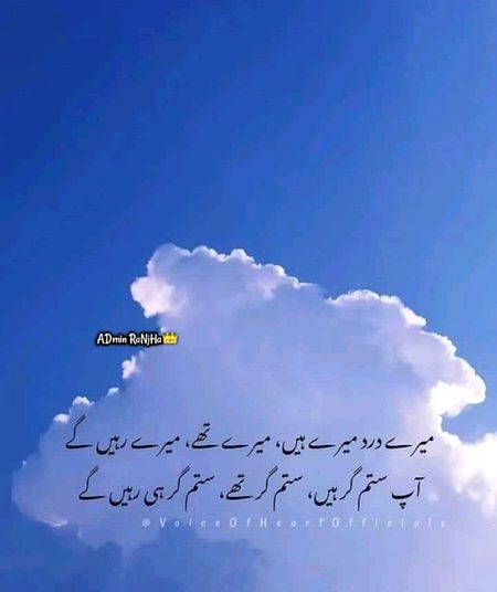 No.Matter but feelings r feelings Nobody explain How Much yu hurt