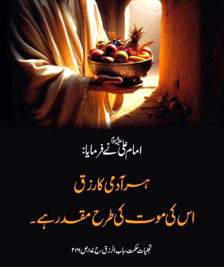 Motivational Quotes image