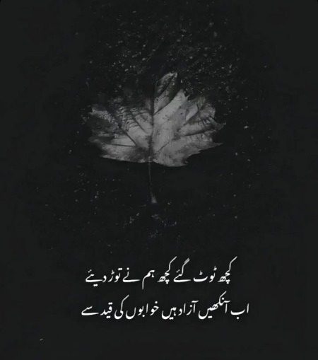 Sad Poetry image