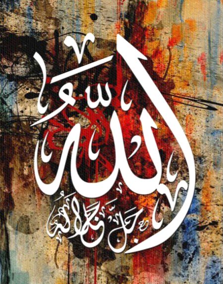 Islamic Quotes image