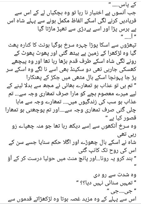 Romantic Novels image