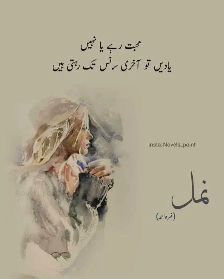 Sad Poetry image