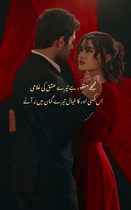 Romantic Poetry image