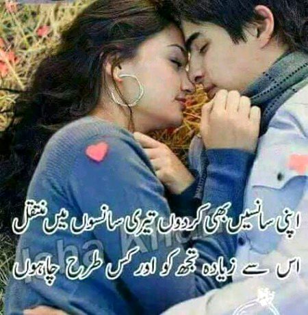Romantic Poetry image