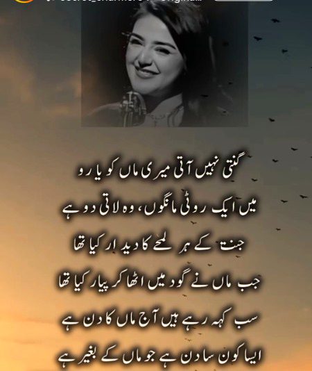 Motivational Quotes image