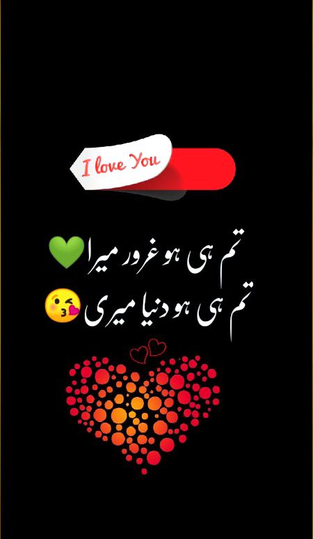 S tmse mri dunya or mra garoor mri zindagi