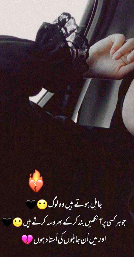 Attitude Poetry image